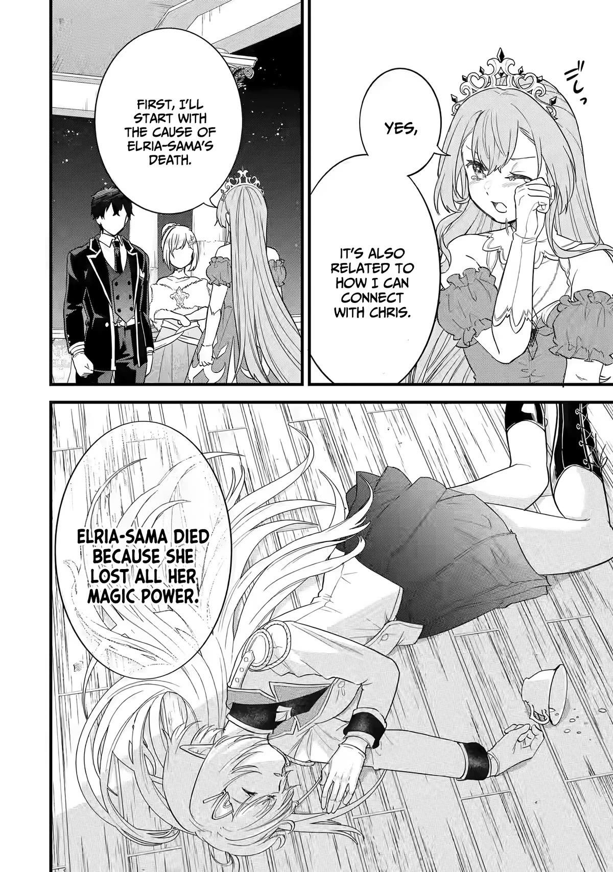 The Reincarnated Marriage of a Hero and a Sage: After Becoming Engaged to a Former Rival, We Became the Strongest Couple chapter 13 page 41