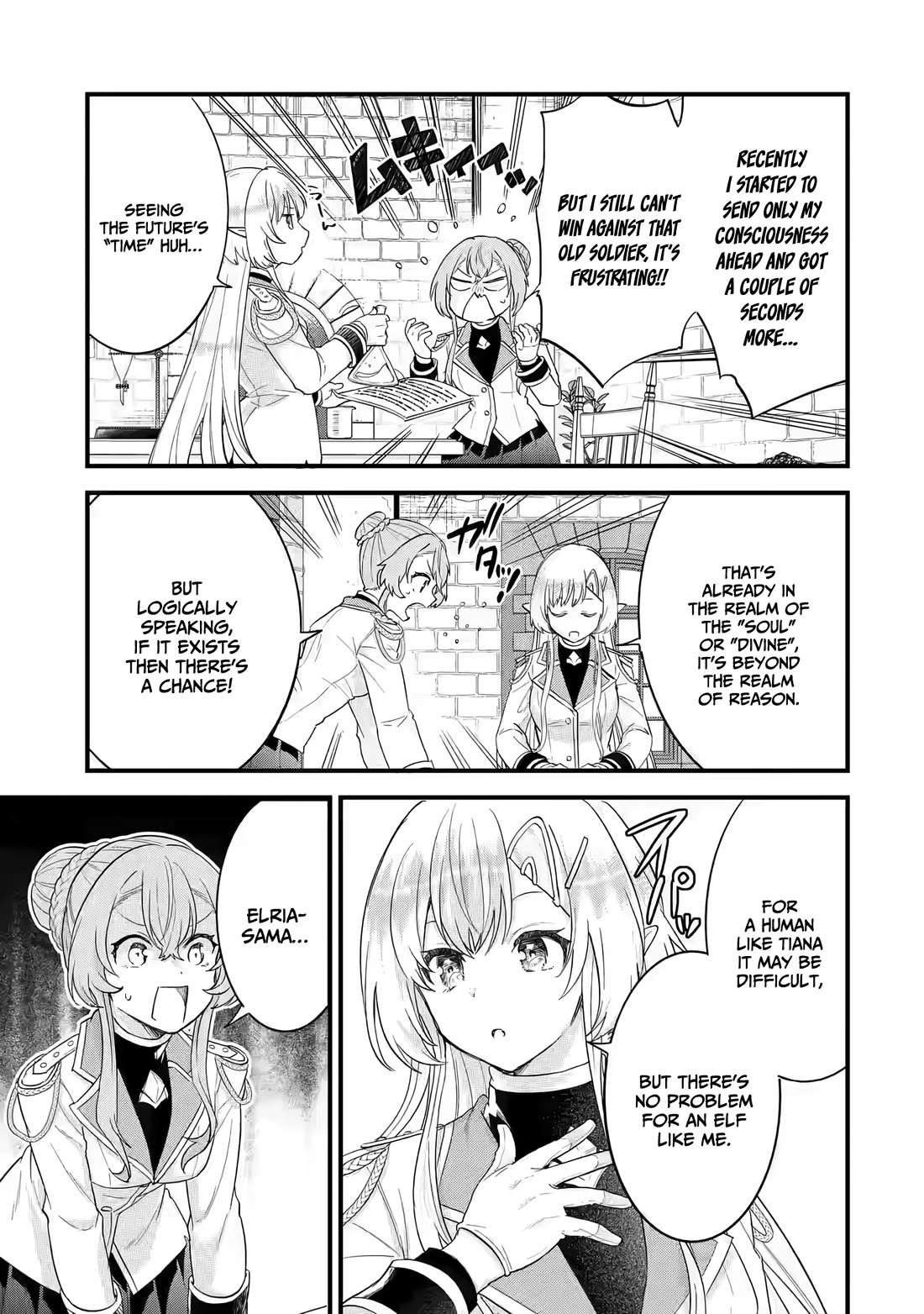 The Reincarnated Marriage of a Hero and a Sage: After Becoming Engaged to a Former Rival, We Became the Strongest Couple chapter 14 page 10