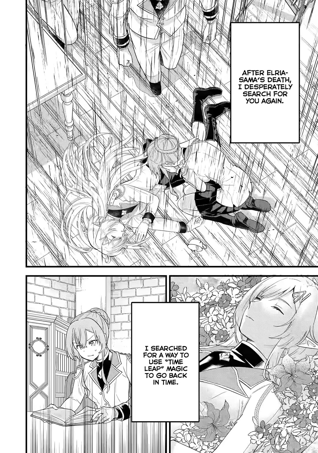 The Reincarnated Marriage of a Hero and a Sage: After Becoming Engaged to a Former Rival, We Became the Strongest Couple chapter 14 page 13