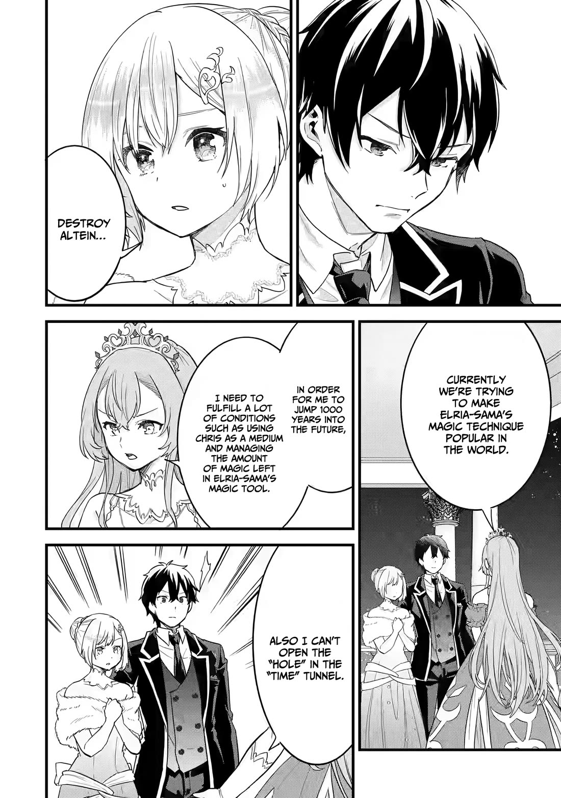 The Reincarnated Marriage of a Hero and a Sage: After Becoming Engaged to a Former Rival, We Became the Strongest Couple chapter 14 page 17