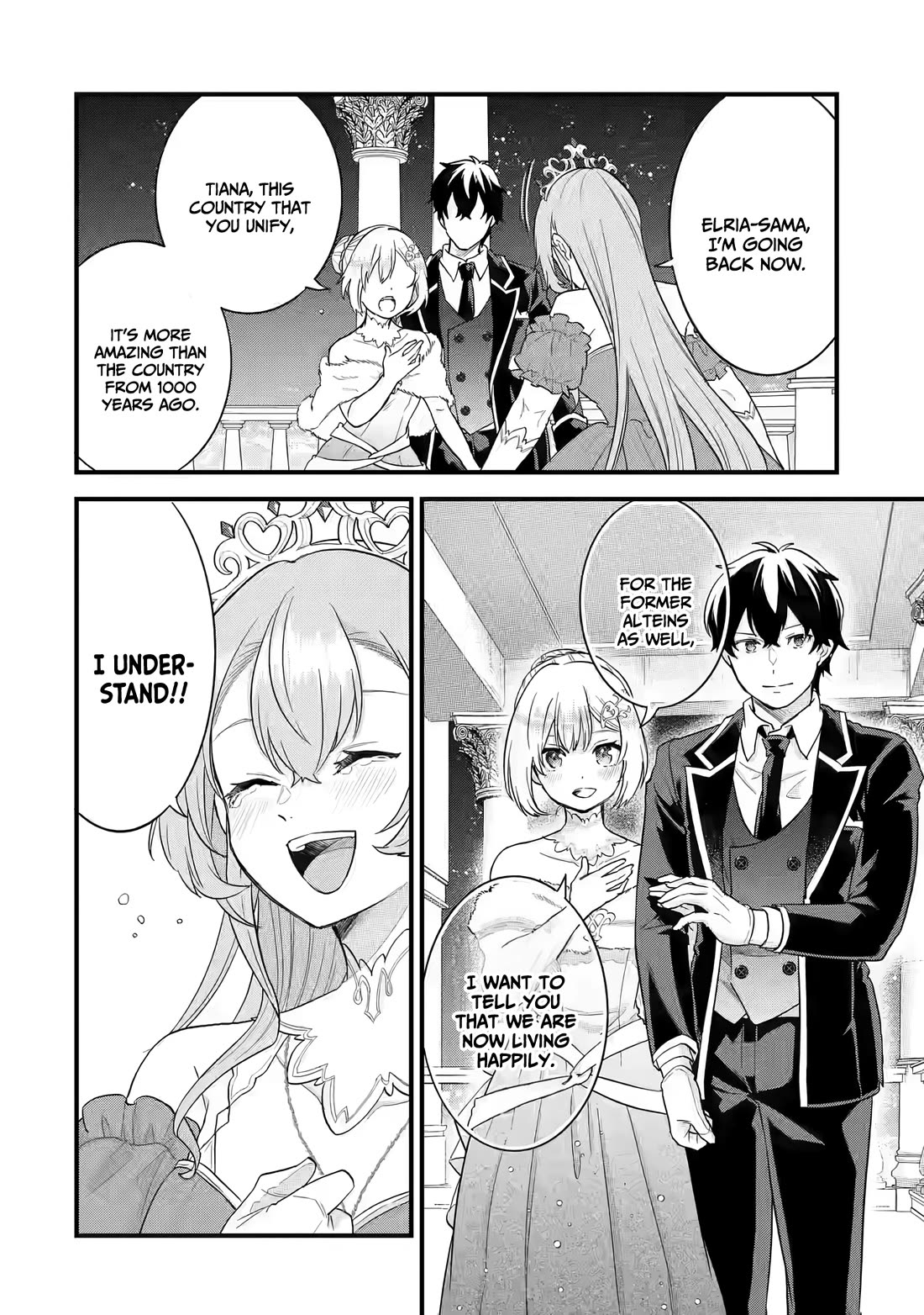 The Reincarnated Marriage of a Hero and a Sage: After Becoming Engaged to a Former Rival, We Became the Strongest Couple chapter 14 page 19