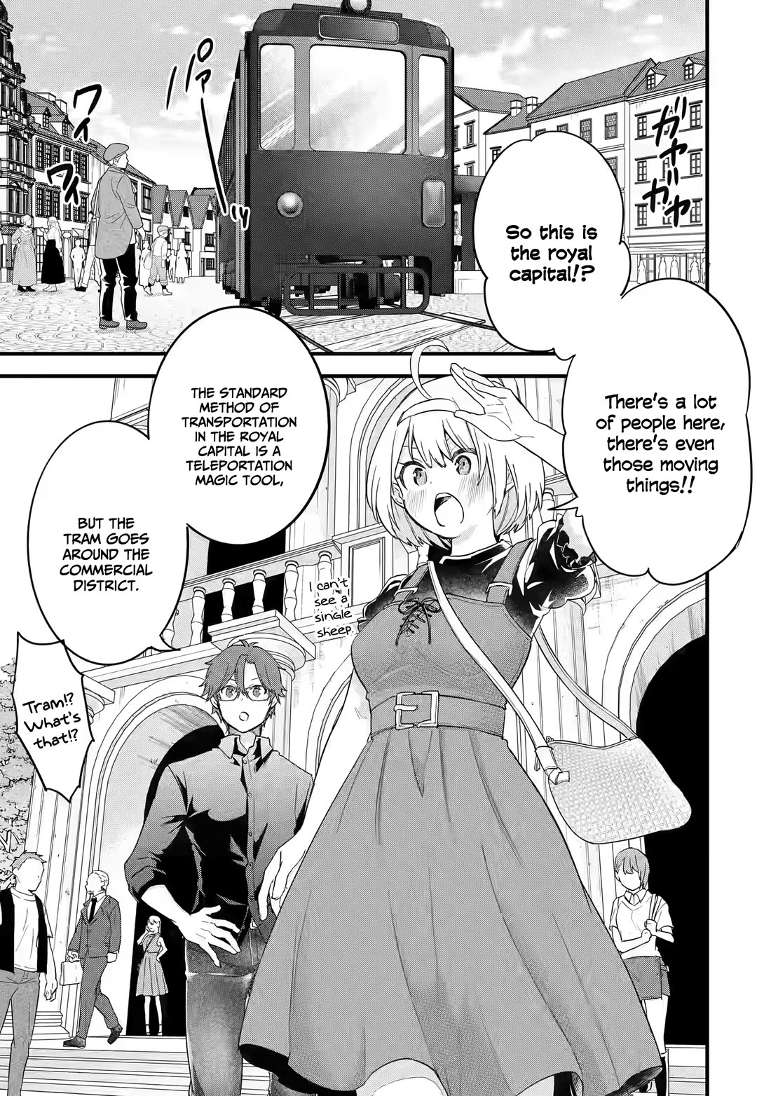 The Reincarnated Marriage of a Hero and a Sage: After Becoming Engaged to a Former Rival, We Became the Strongest Couple chapter 14 page 26