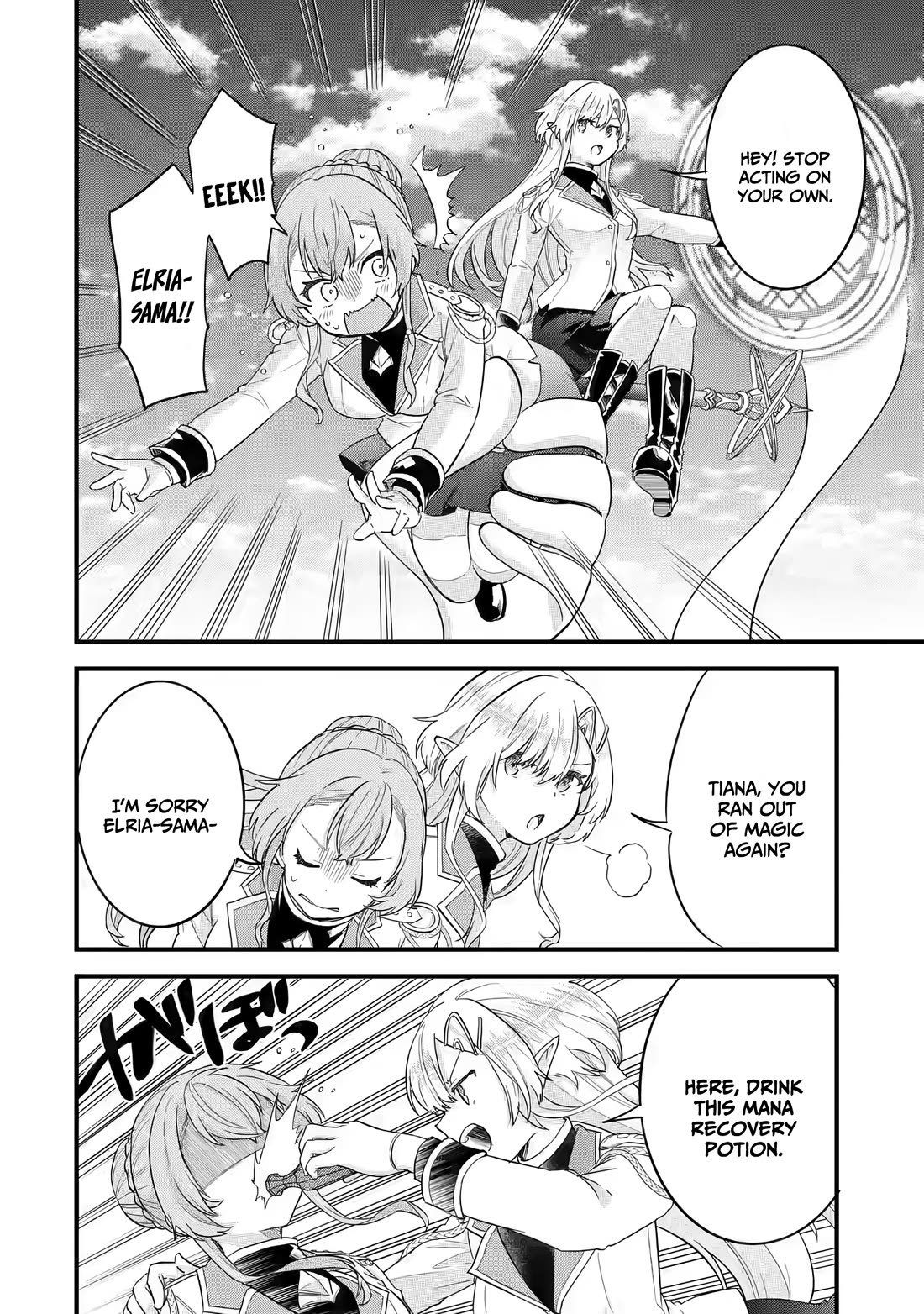 The Reincarnated Marriage of a Hero and a Sage: After Becoming Engaged to a Former Rival, We Became the Strongest Couple chapter 14 page 7