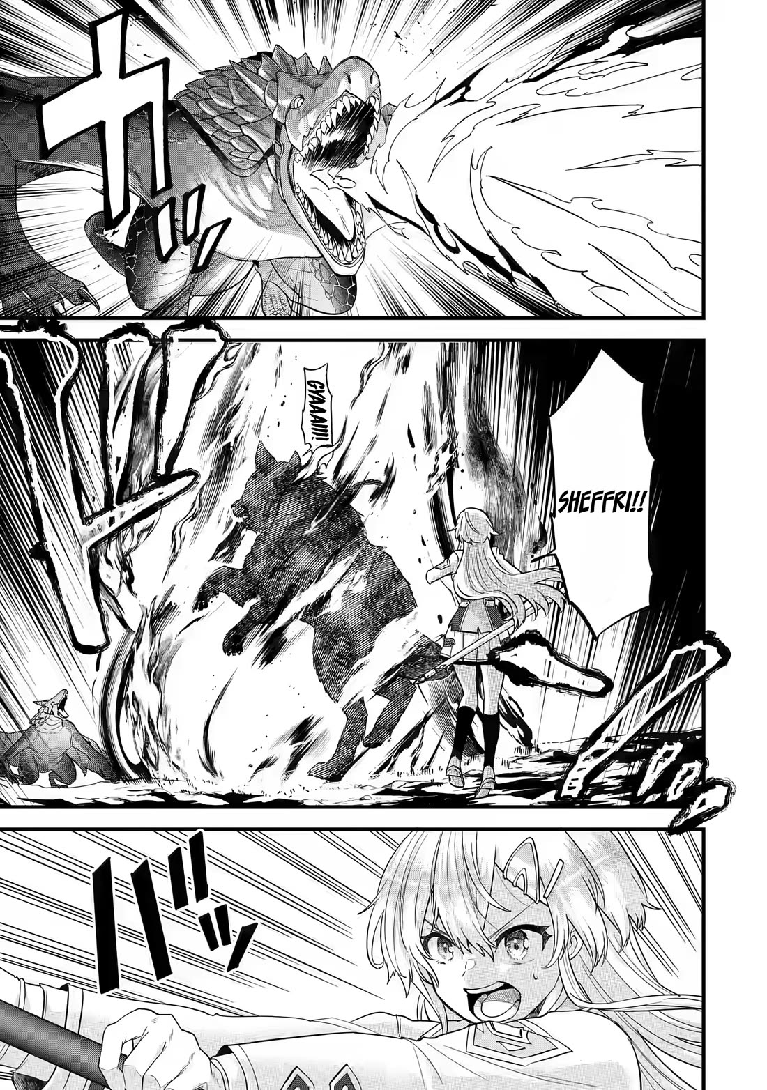 The Reincarnated Marriage of a Hero and a Sage: After Becoming Engaged to a Former Rival, We Became the Strongest Couple chapter 16 page 14