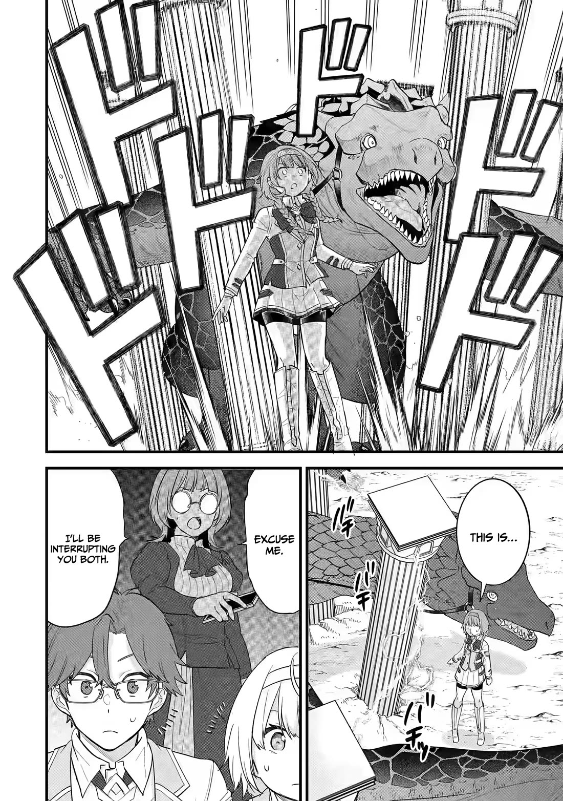 The Reincarnated Marriage of a Hero and a Sage: After Becoming Engaged to a Former Rival, We Became the Strongest Couple chapter 16 page 17