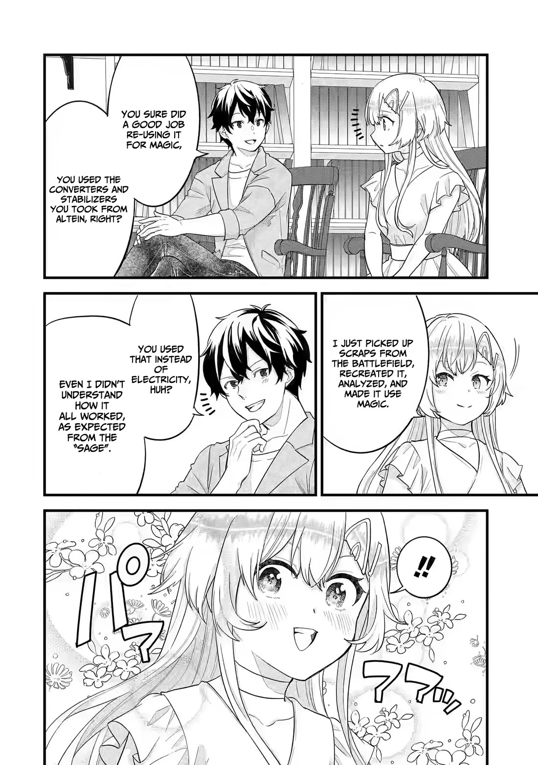 The Reincarnated Marriage of a Hero and a Sage: After Becoming Engaged to a Former Rival, We Became the Strongest Couple chapter 17 page 11