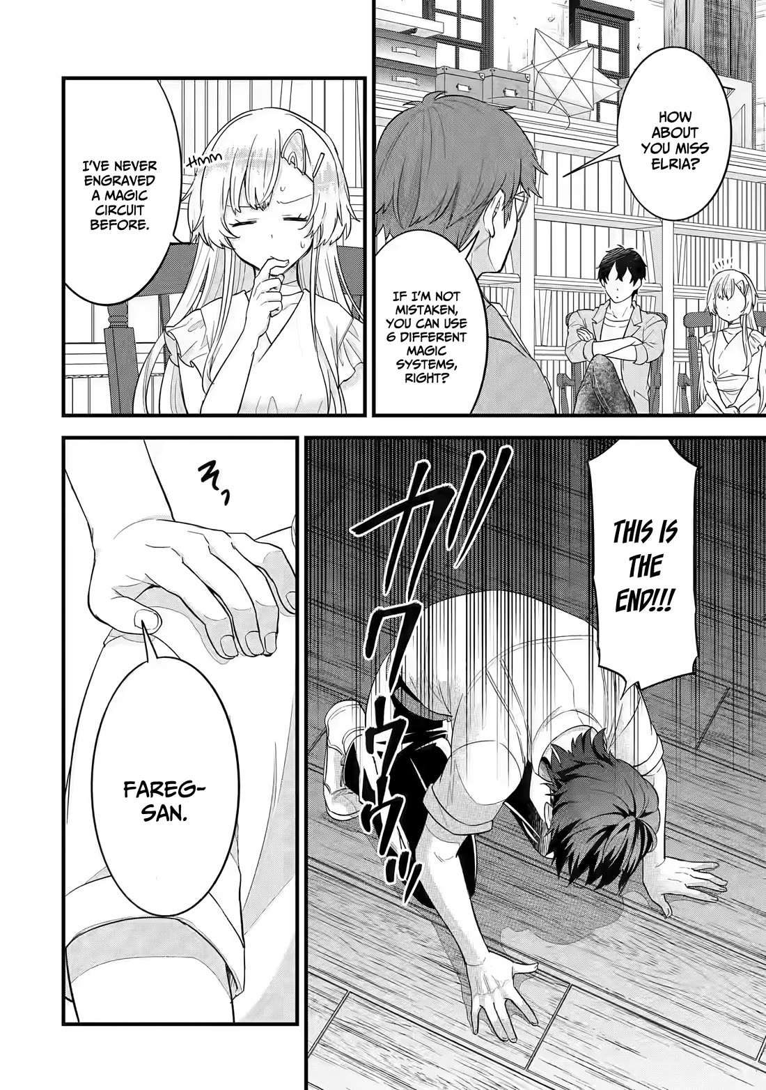 The Reincarnated Marriage of a Hero and a Sage: After Becoming Engaged to a Former Rival, We Became the Strongest Couple chapter 17 page 13