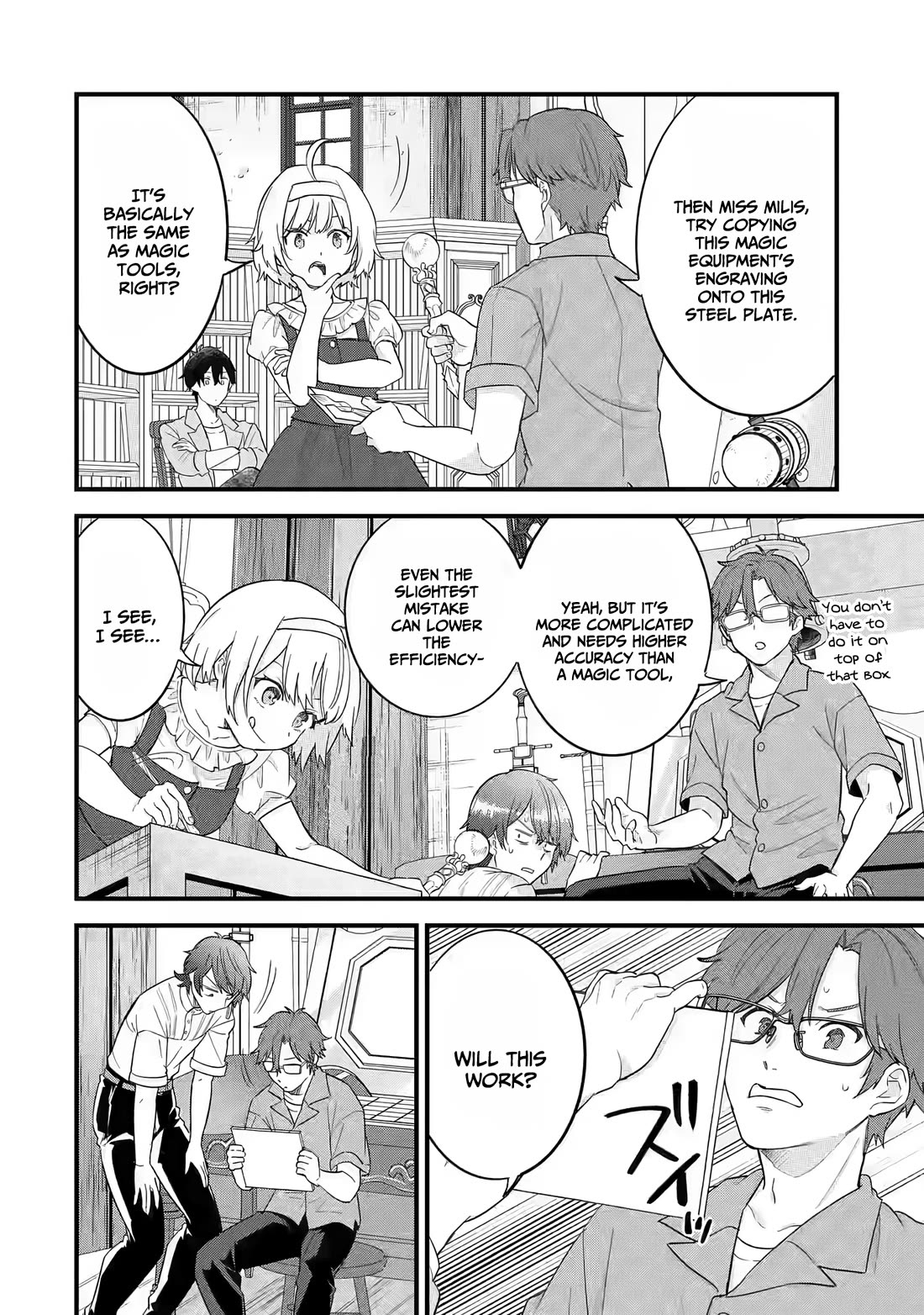 The Reincarnated Marriage of a Hero and a Sage: After Becoming Engaged to a Former Rival, We Became the Strongest Couple chapter 17 page 15