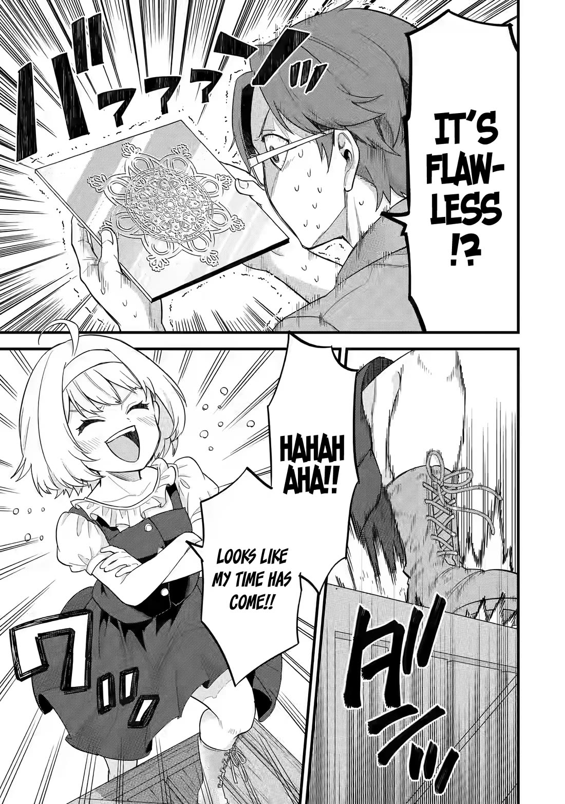 The Reincarnated Marriage of a Hero and a Sage: After Becoming Engaged to a Former Rival, We Became the Strongest Couple chapter 17 page 16