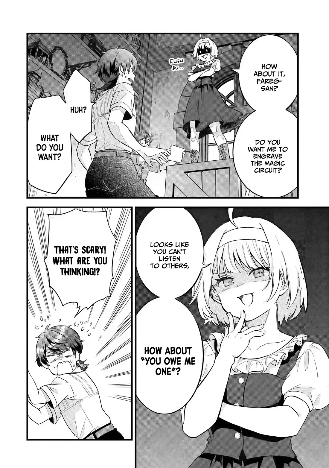 The Reincarnated Marriage of a Hero and a Sage: After Becoming Engaged to a Former Rival, We Became the Strongest Couple chapter 17 page 17