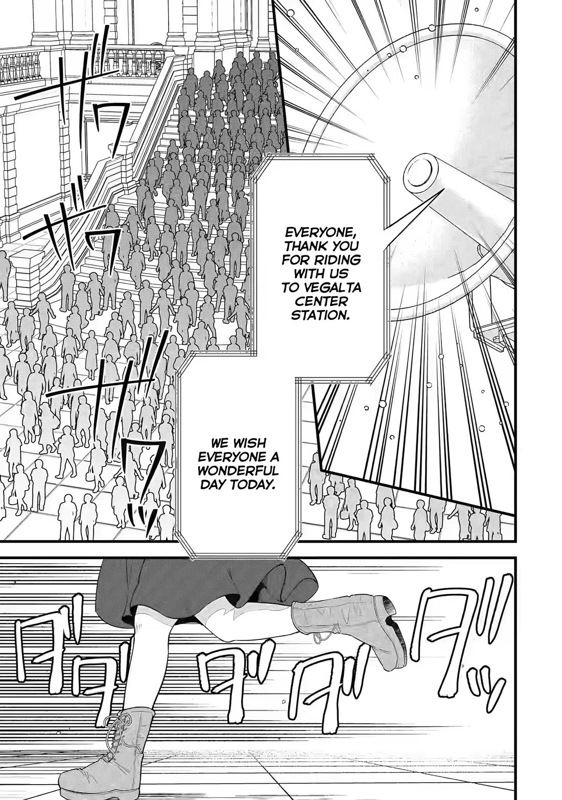 The Reincarnated Marriage of a Hero and a Sage: After Becoming Engaged to a Former Rival, We Became the Strongest Couple chapter 17 page 2