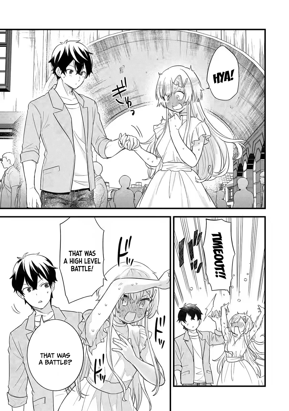 The Reincarnated Marriage of a Hero and a Sage: After Becoming Engaged to a Former Rival, We Became the Strongest Couple chapter 17 page 26