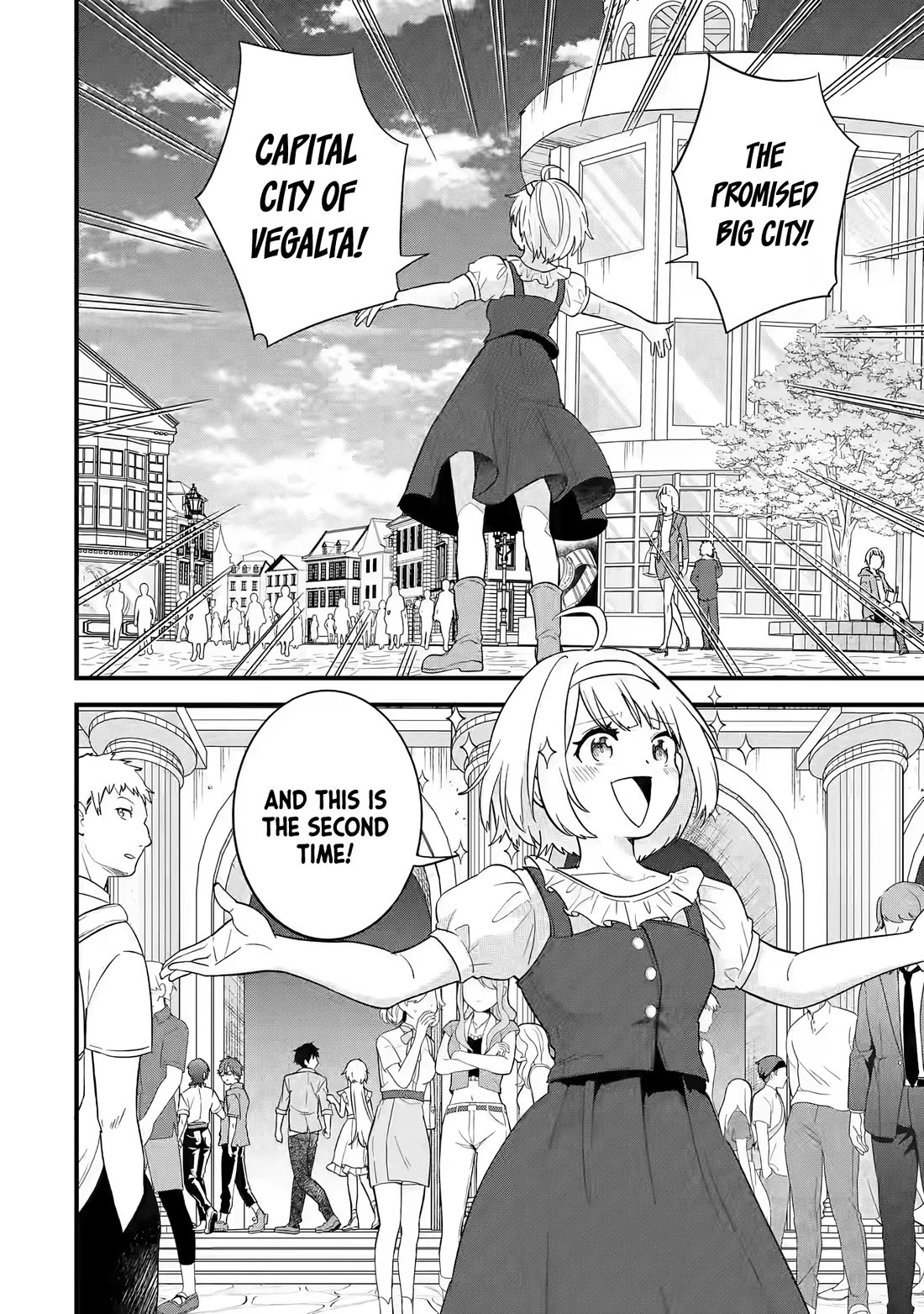 The Reincarnated Marriage of a Hero and a Sage: After Becoming Engaged to a Former Rival, We Became the Strongest Couple chapter 17 page 3