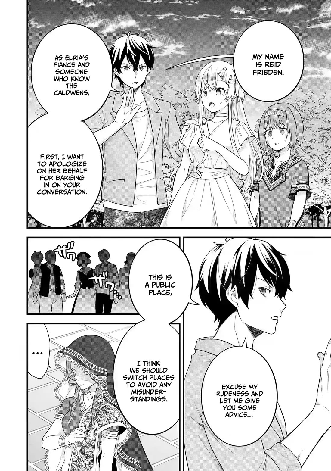 The Reincarnated Marriage of a Hero and a Sage: After Becoming Engaged to a Former Rival, We Became the Strongest Couple chapter 18 page 5