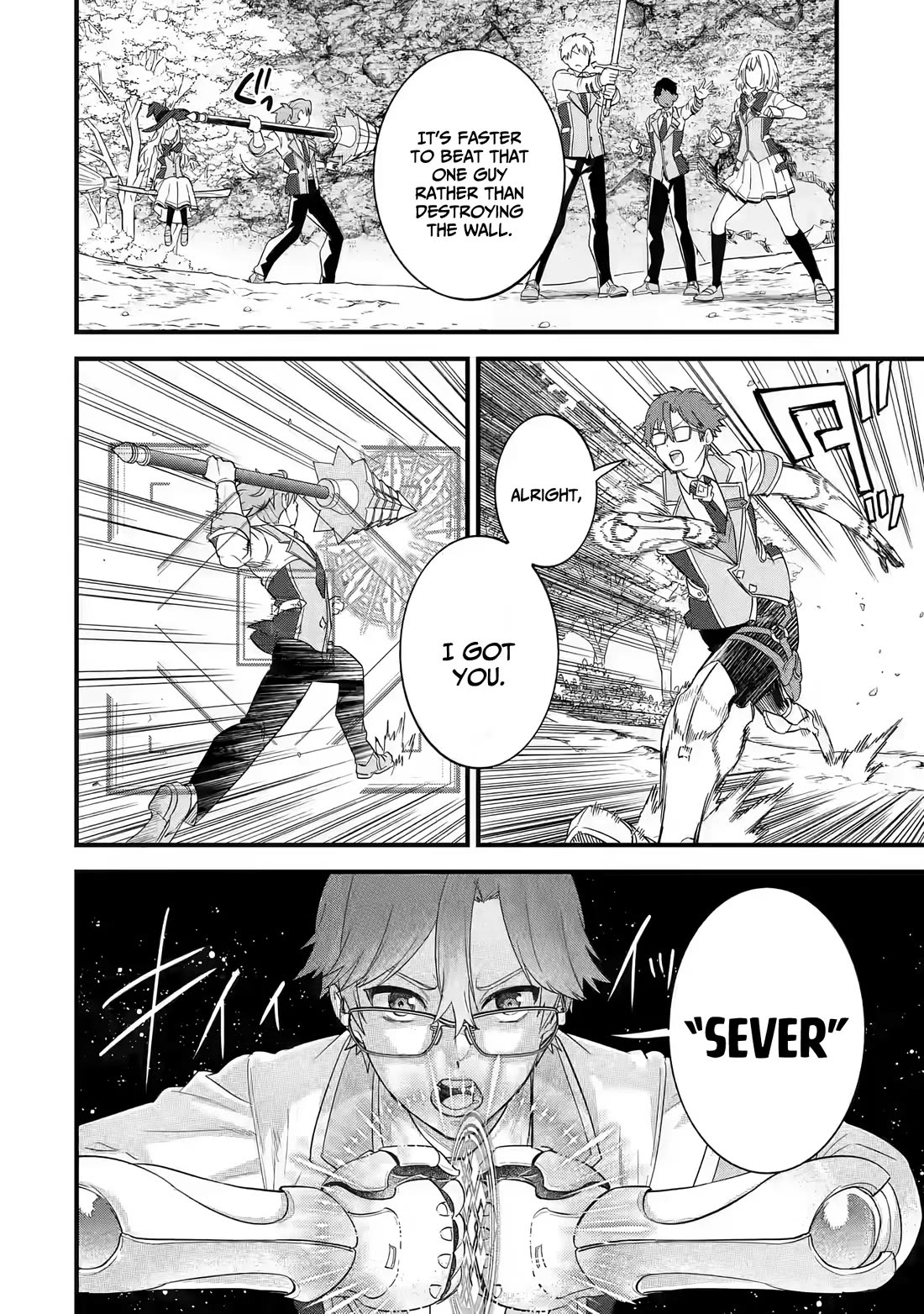 The Reincarnated Marriage of a Hero and a Sage: After Becoming Engaged to a Former Rival, We Became the Strongest Couple chapter 19 page 17