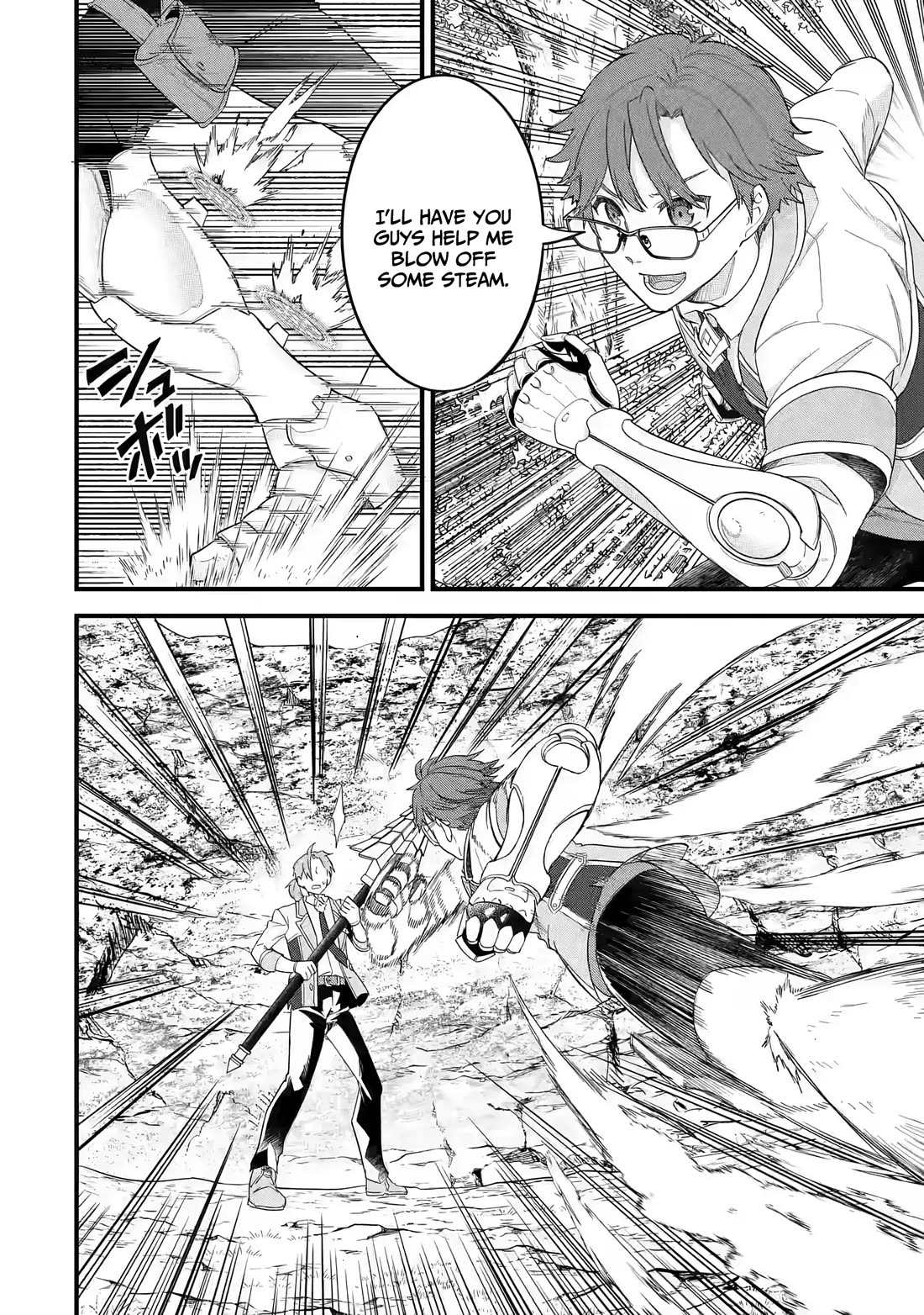 The Reincarnated Marriage of a Hero and a Sage: After Becoming Engaged to a Former Rival, We Became the Strongest Couple chapter 19 page 19