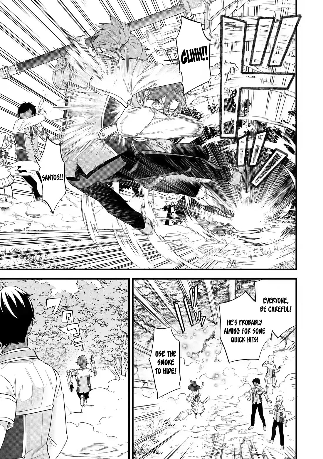 The Reincarnated Marriage of a Hero and a Sage: After Becoming Engaged to a Former Rival, We Became the Strongest Couple chapter 19 page 20