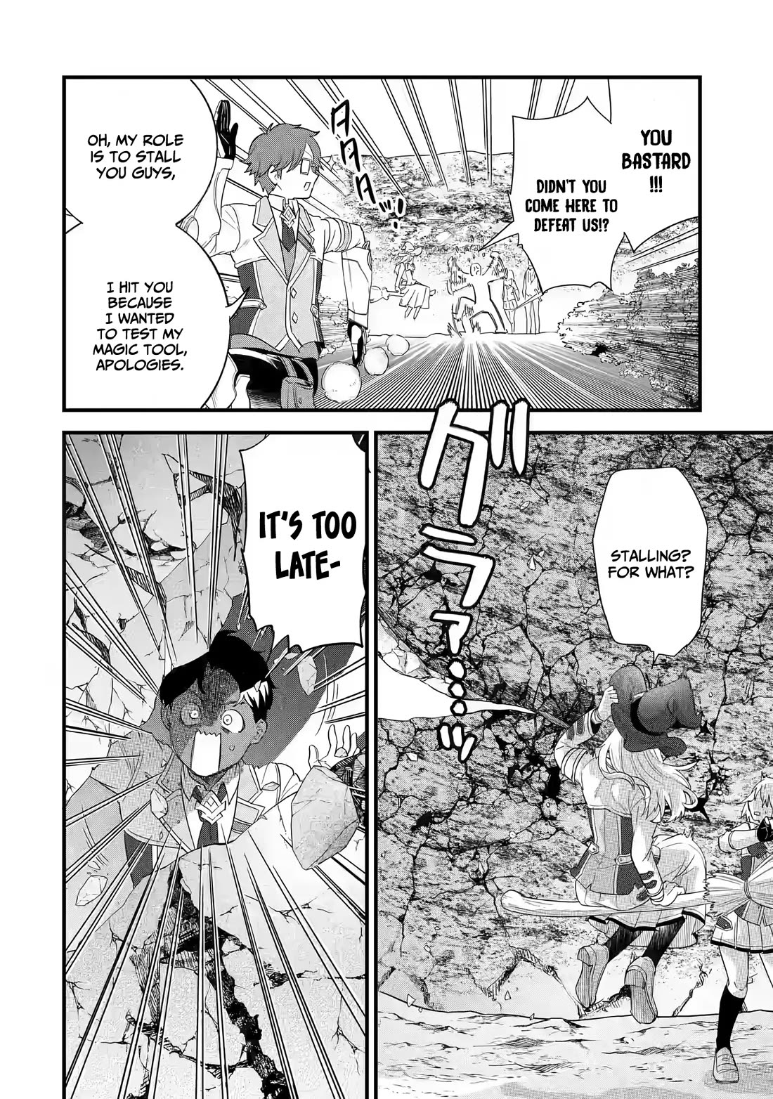 The Reincarnated Marriage of a Hero and a Sage: After Becoming Engaged to a Former Rival, We Became the Strongest Couple chapter 19 page 21