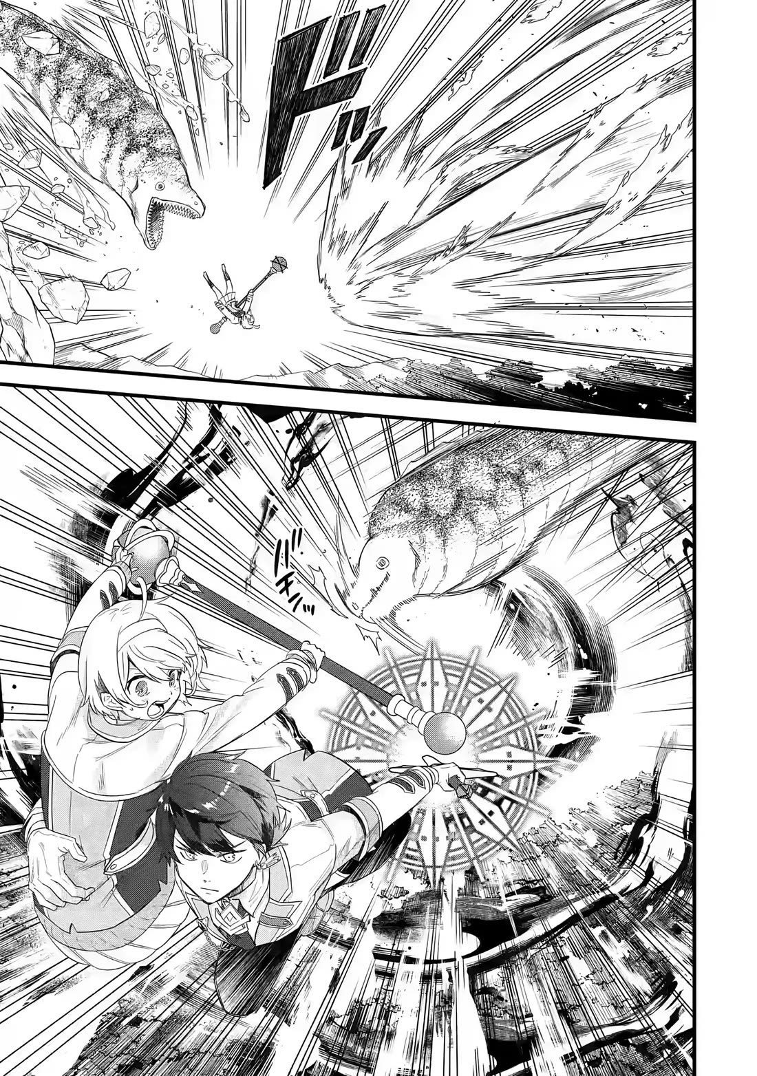 The Reincarnated Marriage of a Hero and a Sage: After Becoming Engaged to a Former Rival, We Became the Strongest Couple chapter 19 page 24