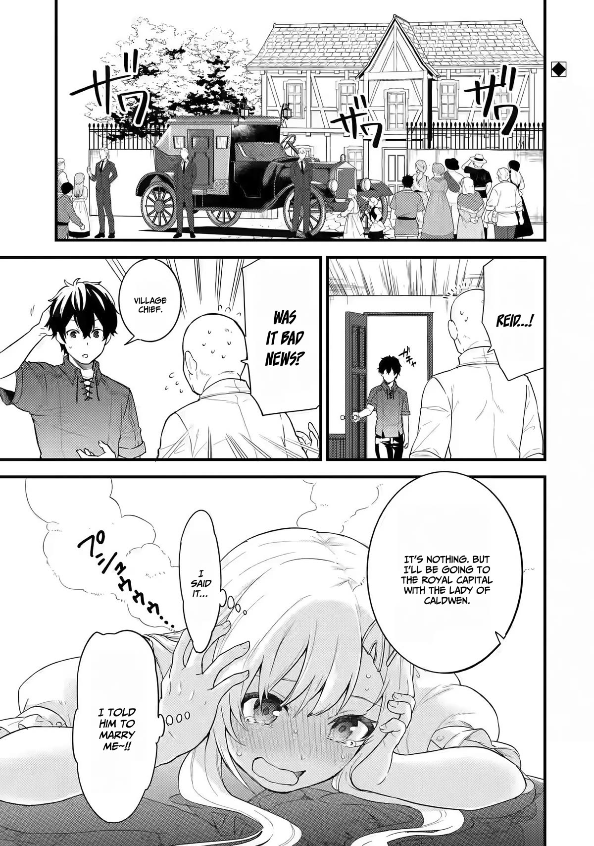 The Reincarnated Marriage of a Hero and a Sage: After Becoming Engaged to a Former Rival, We Became the Strongest Couple chapter 2 page 2