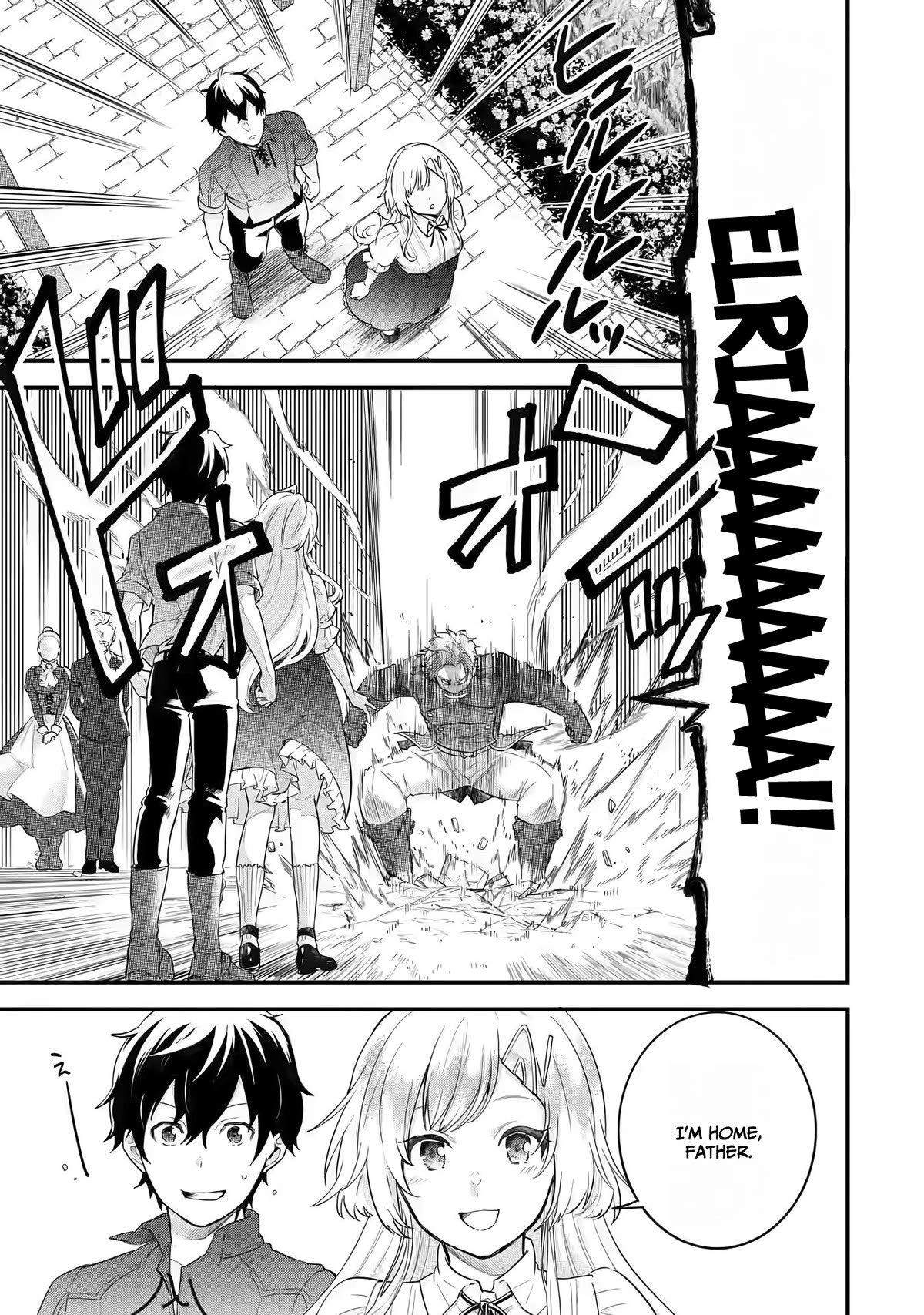 The Reincarnated Marriage of a Hero and a Sage: After Becoming Engaged to a Former Rival, We Became the Strongest Couple chapter 2 page 24