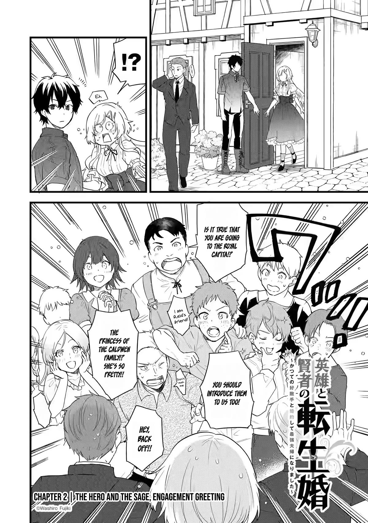 The Reincarnated Marriage of a Hero and a Sage: After Becoming Engaged to a Former Rival, We Became the Strongest Couple chapter 2 page 3