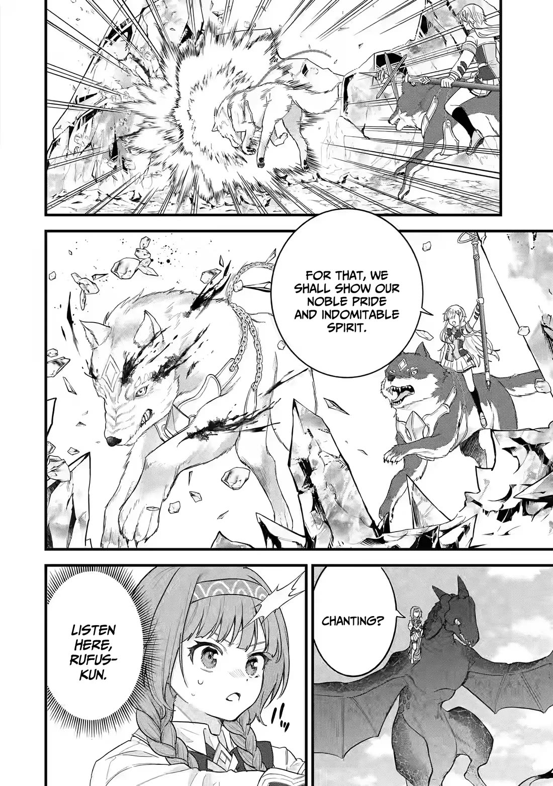 The Reincarnated Marriage of a Hero and a Sage: After Becoming Engaged to a Former Rival, We Became the Strongest Couple chapter 20 page 14