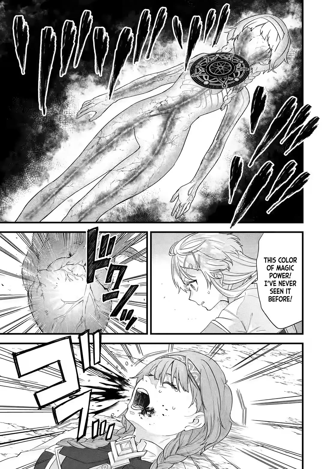 The Reincarnated Marriage of a Hero and a Sage: After Becoming Engaged to a Former Rival, We Became the Strongest Couple chapter 20 page 27