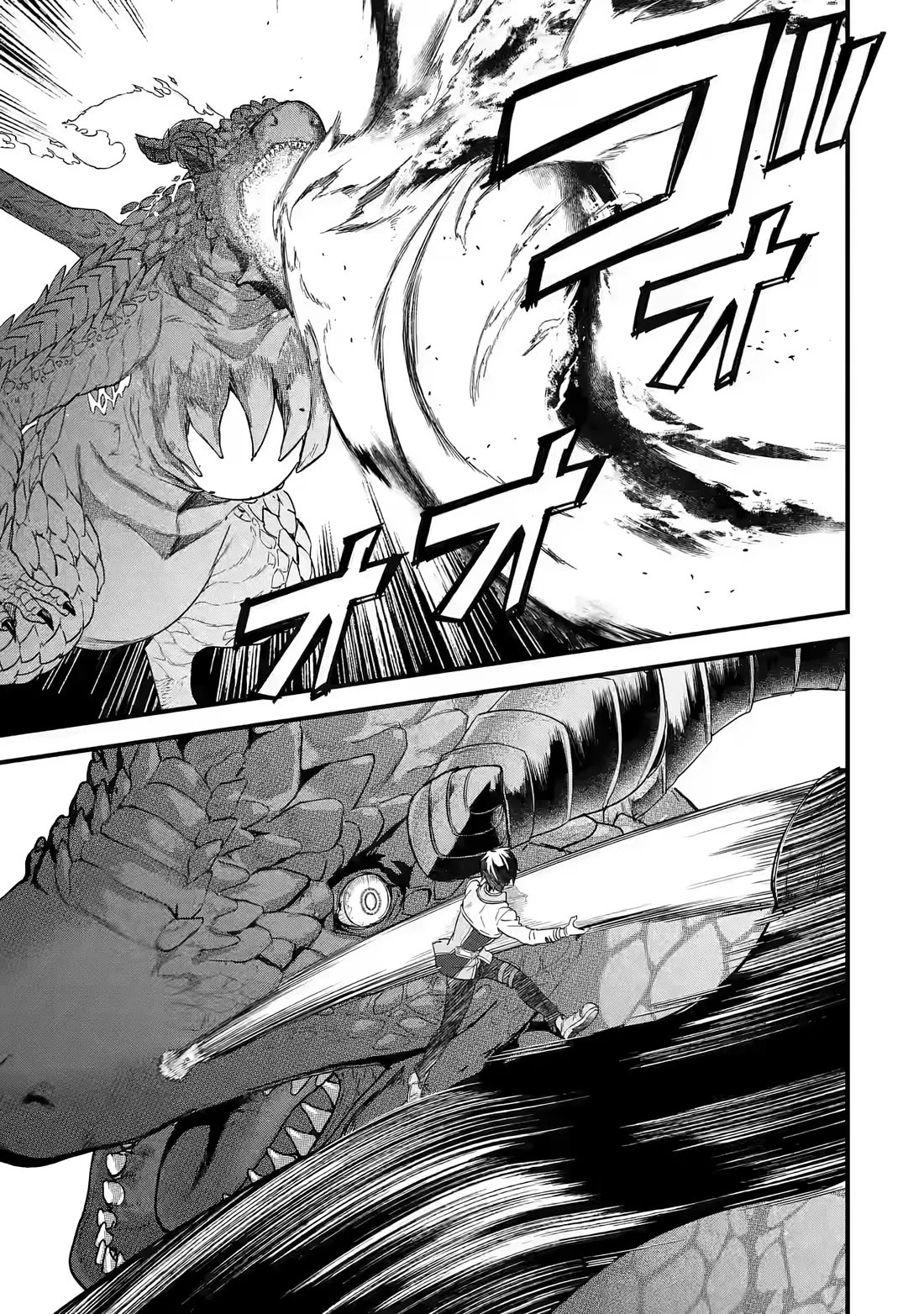 The Reincarnated Marriage of a Hero and a Sage: After Becoming Engaged to a Former Rival, We Became the Strongest Couple chapter 20 page 31