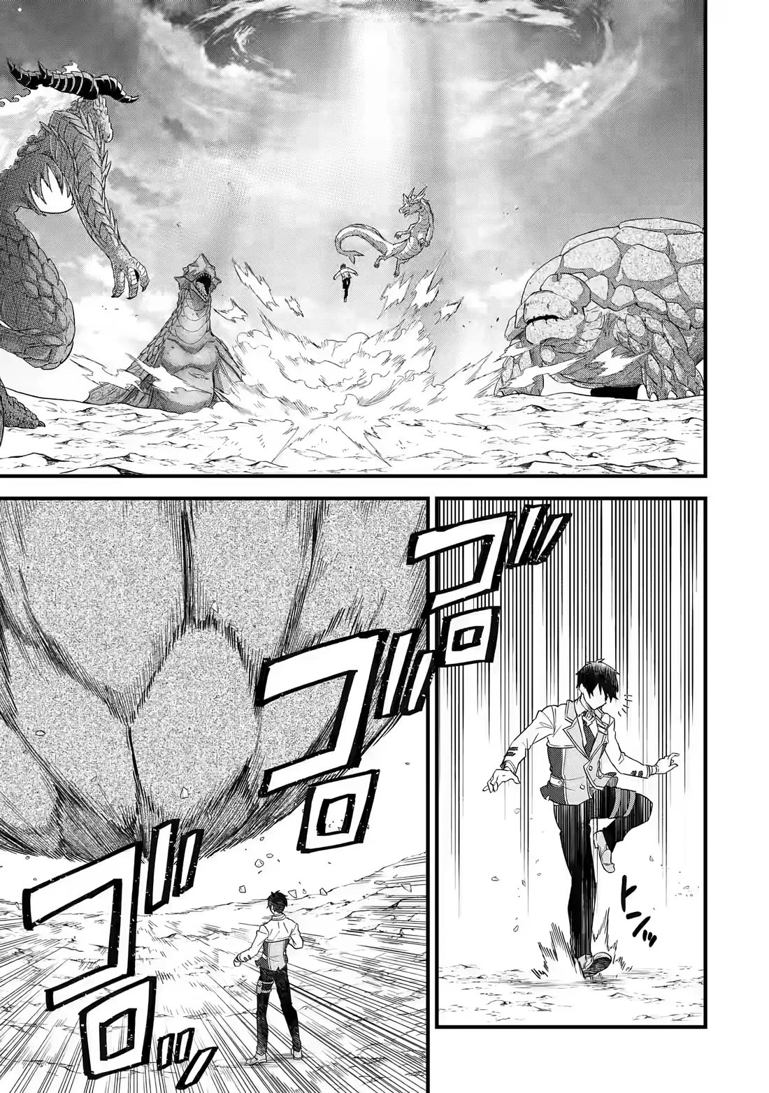 The Reincarnated Marriage of a Hero and a Sage: After Becoming Engaged to a Former Rival, We Became the Strongest Couple chapter 21 page 10