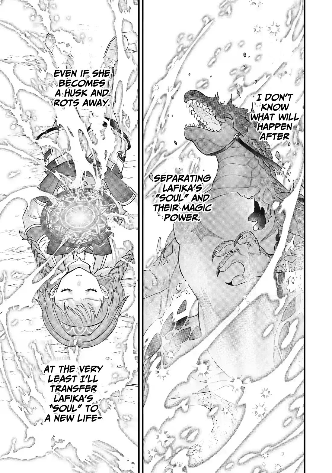 The Reincarnated Marriage of a Hero and a Sage: After Becoming Engaged to a Former Rival, We Became the Strongest Couple chapter 21 page 17