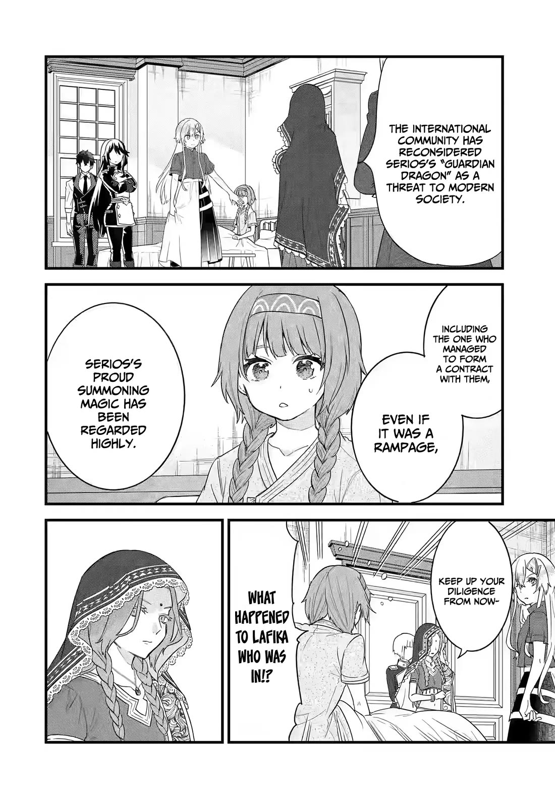 The Reincarnated Marriage of a Hero and a Sage: After Becoming Engaged to a Former Rival, We Became the Strongest Couple chapter 21 page 32