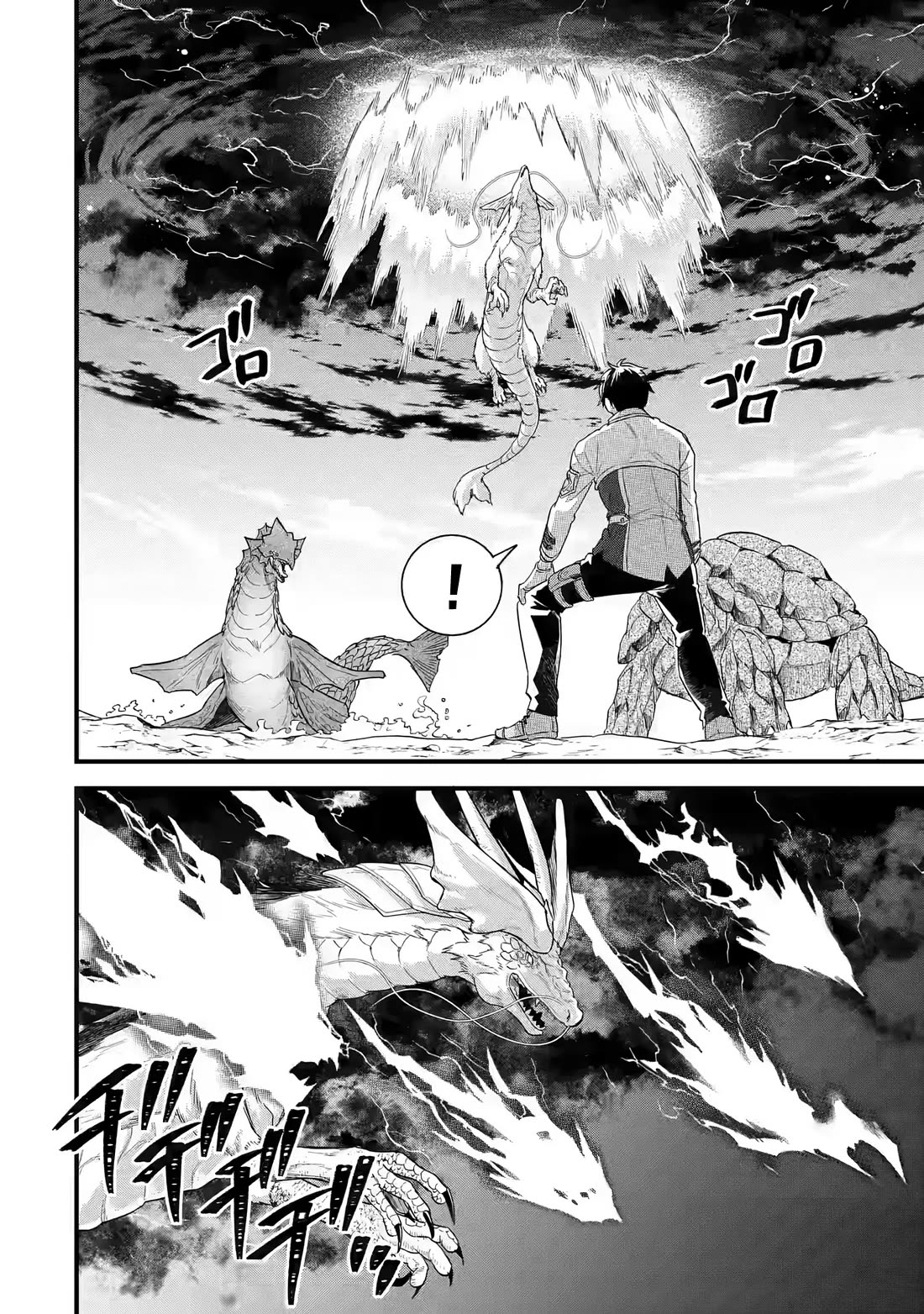 The Reincarnated Marriage of a Hero and a Sage: After Becoming Engaged to a Former Rival, We Became the Strongest Couple chapter 21 page 5