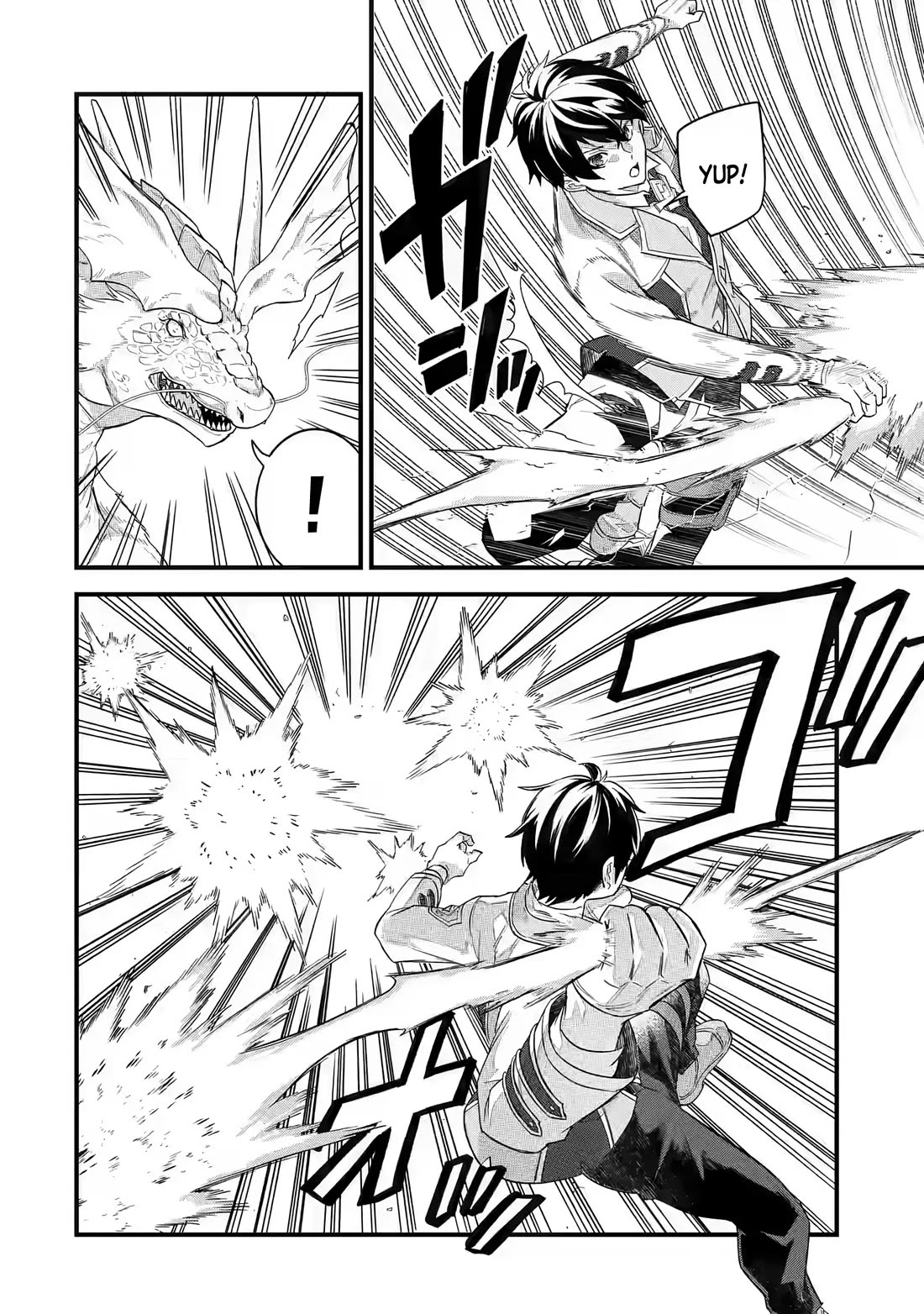 The Reincarnated Marriage of a Hero and a Sage: After Becoming Engaged to a Former Rival, We Became the Strongest Couple chapter 21 page 7