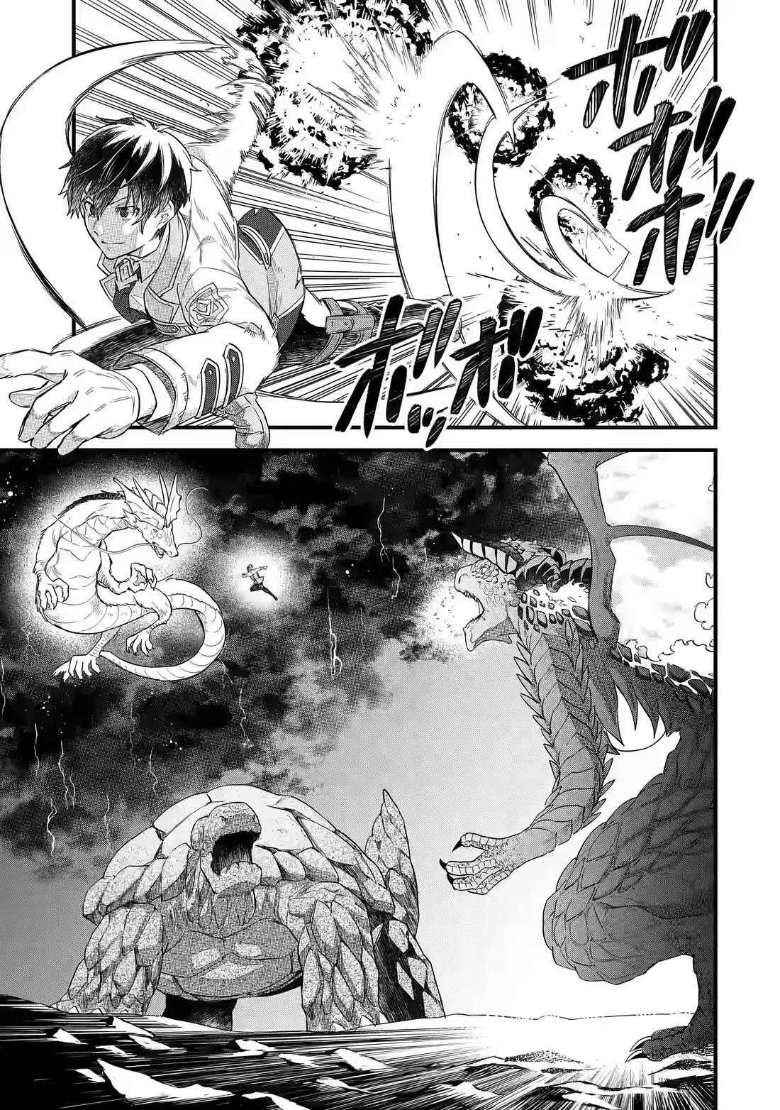 The Reincarnated Marriage of a Hero and a Sage: After Becoming Engaged to a Former Rival, We Became the Strongest Couple chapter 21 page 8