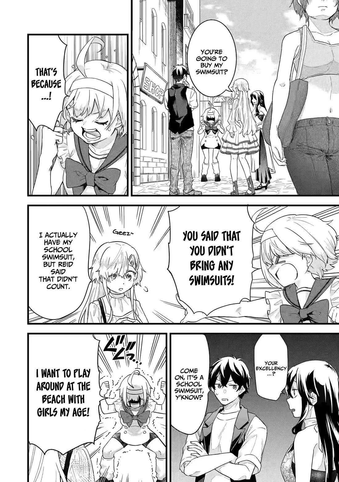 The Reincarnated Marriage of a Hero and a Sage: After Becoming Engaged to a Former Rival, We Became the Strongest Couple chapter 23 page 3