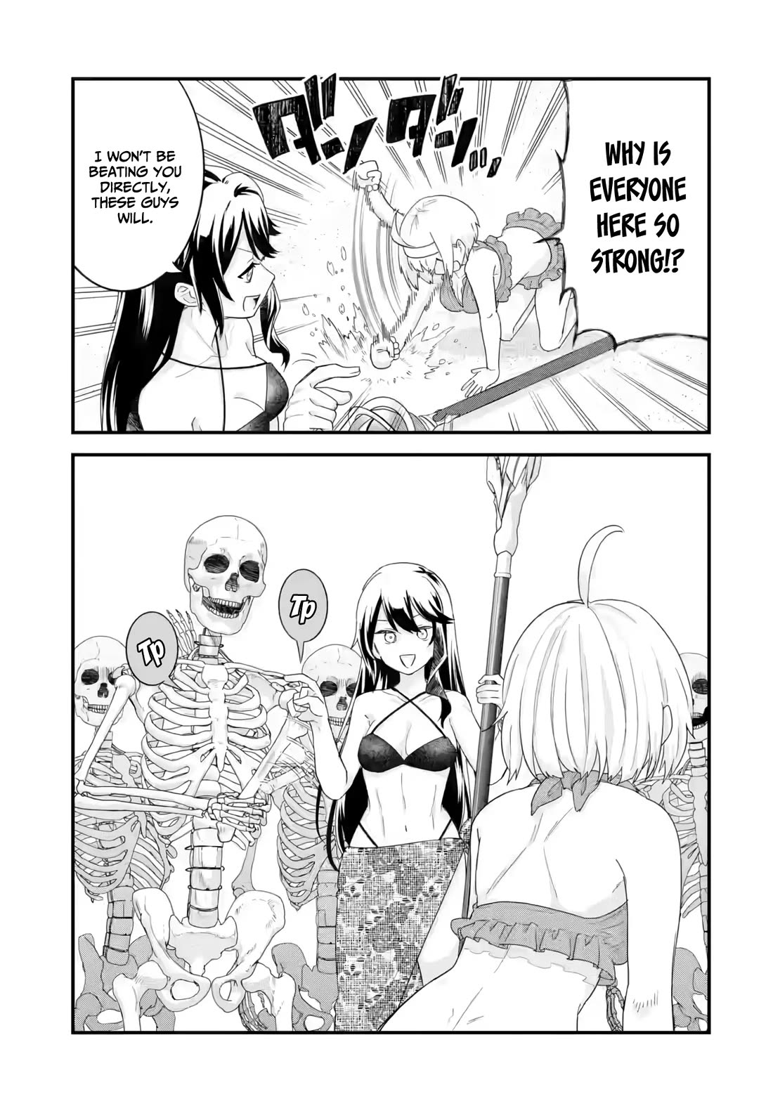 The Reincarnated Marriage of a Hero and a Sage: After Becoming Engaged to a Former Rival, We Became the Strongest Couple chapter 24 page 16