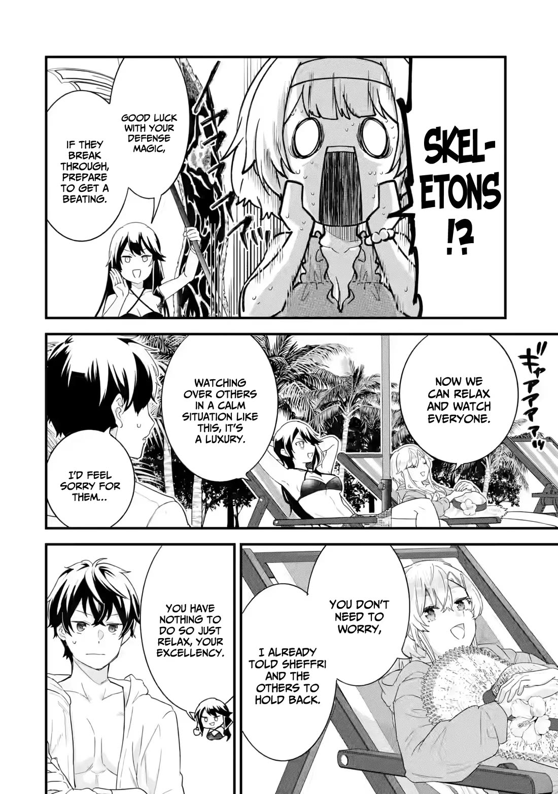 The Reincarnated Marriage of a Hero and a Sage: After Becoming Engaged to a Former Rival, We Became the Strongest Couple chapter 24 page 17