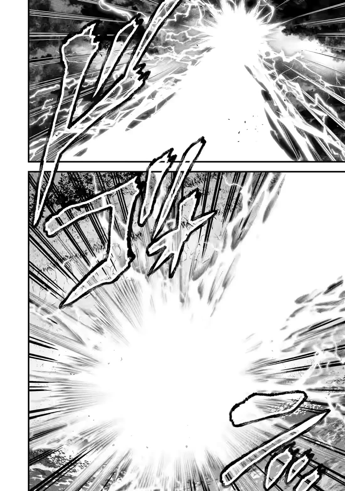 The Reincarnated Marriage of a Hero and a Sage: After Becoming Engaged to a Former Rival, We Became the Strongest Couple chapter 24 page 19