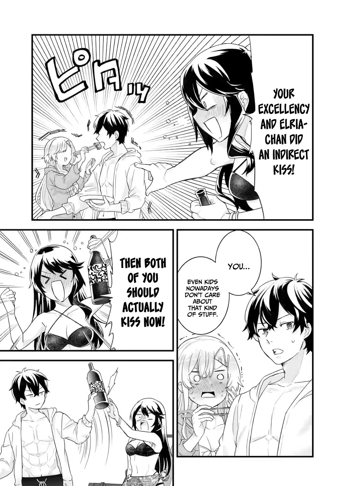 The Reincarnated Marriage of a Hero and a Sage: After Becoming Engaged to a Former Rival, We Became the Strongest Couple chapter 24 page 32