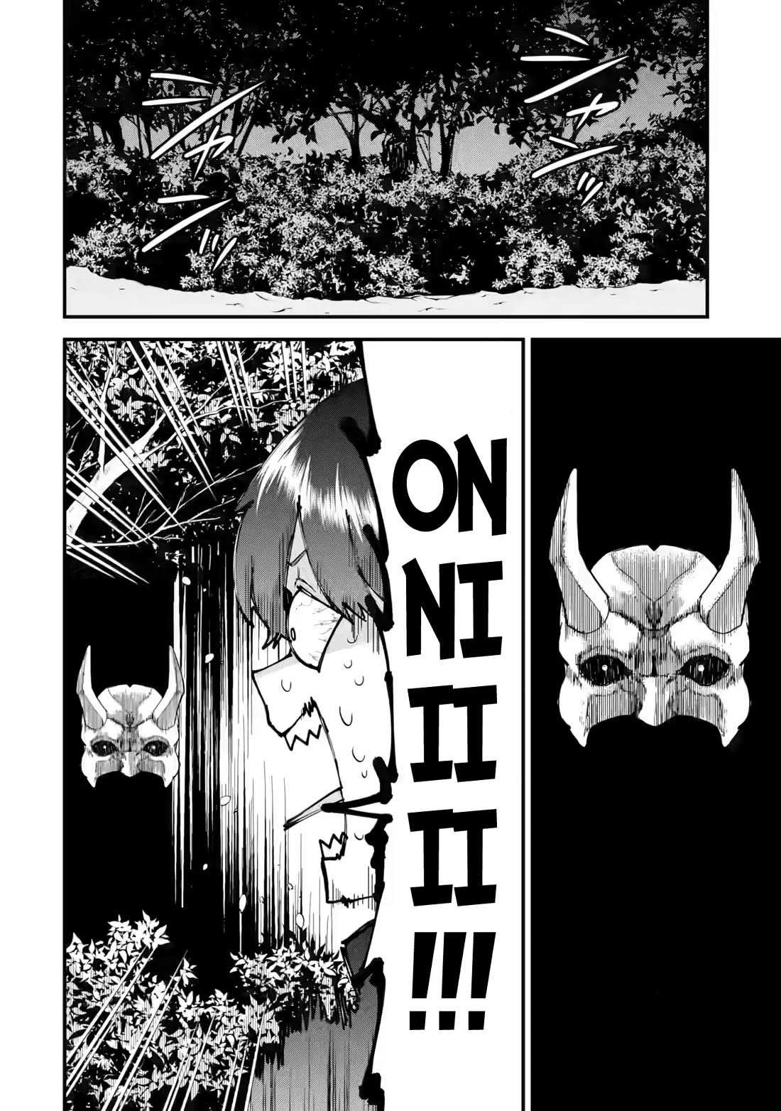 The Reincarnated Marriage of a Hero and a Sage: After Becoming Engaged to a Former Rival, We Became the Strongest Couple chapter 24 page 41