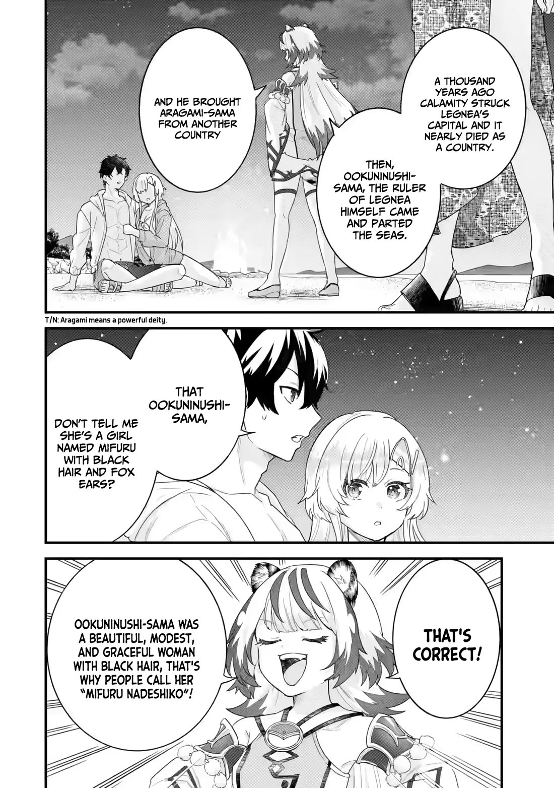 The Reincarnated Marriage of a Hero and a Sage: After Becoming Engaged to a Former Rival, We Became the Strongest Couple chapter 24 page 45