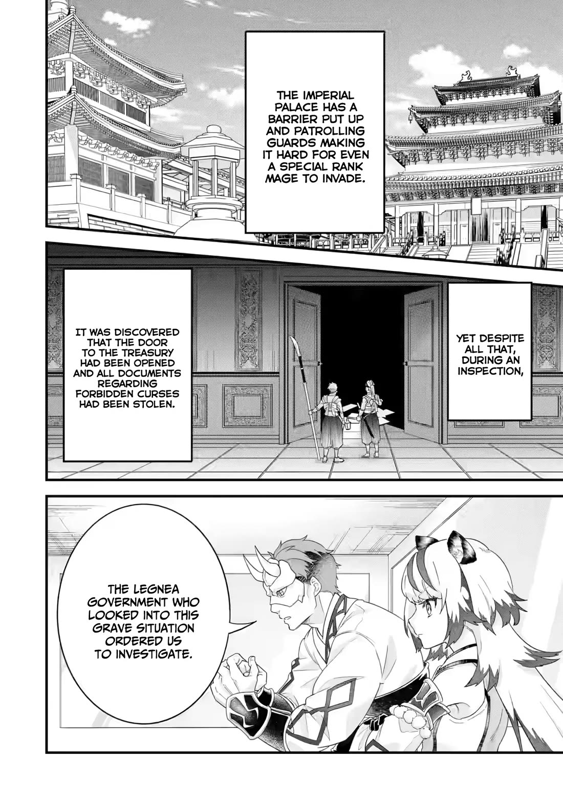The Reincarnated Marriage of a Hero and a Sage: After Becoming Engaged to a Former Rival, We Became the Strongest Couple chapter 25 page 23