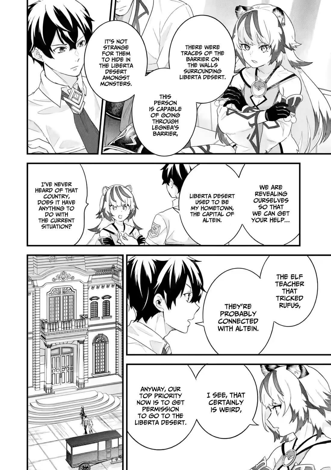 The Reincarnated Marriage of a Hero and a Sage: After Becoming Engaged to a Former Rival, We Became the Strongest Couple chapter 25 page 25