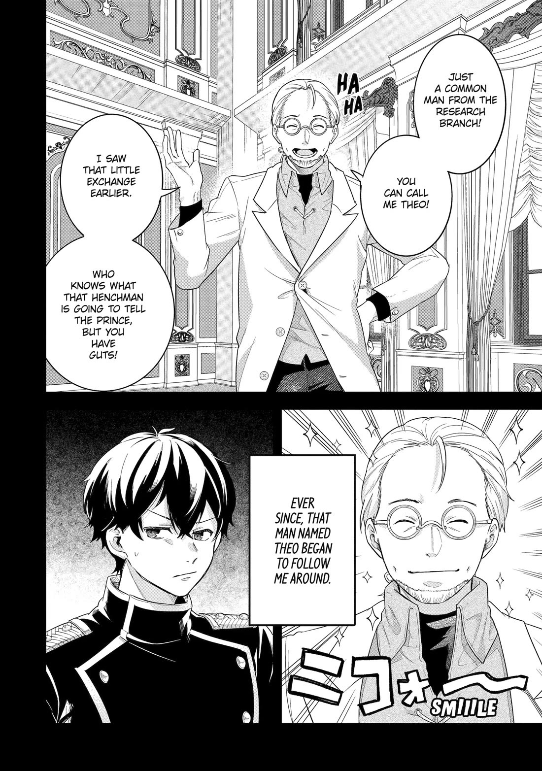 The Reincarnated Marriage of a Hero and a Sage: After Becoming Engaged to a Former Rival, We Became the Strongest Couple chapter 26 page 10