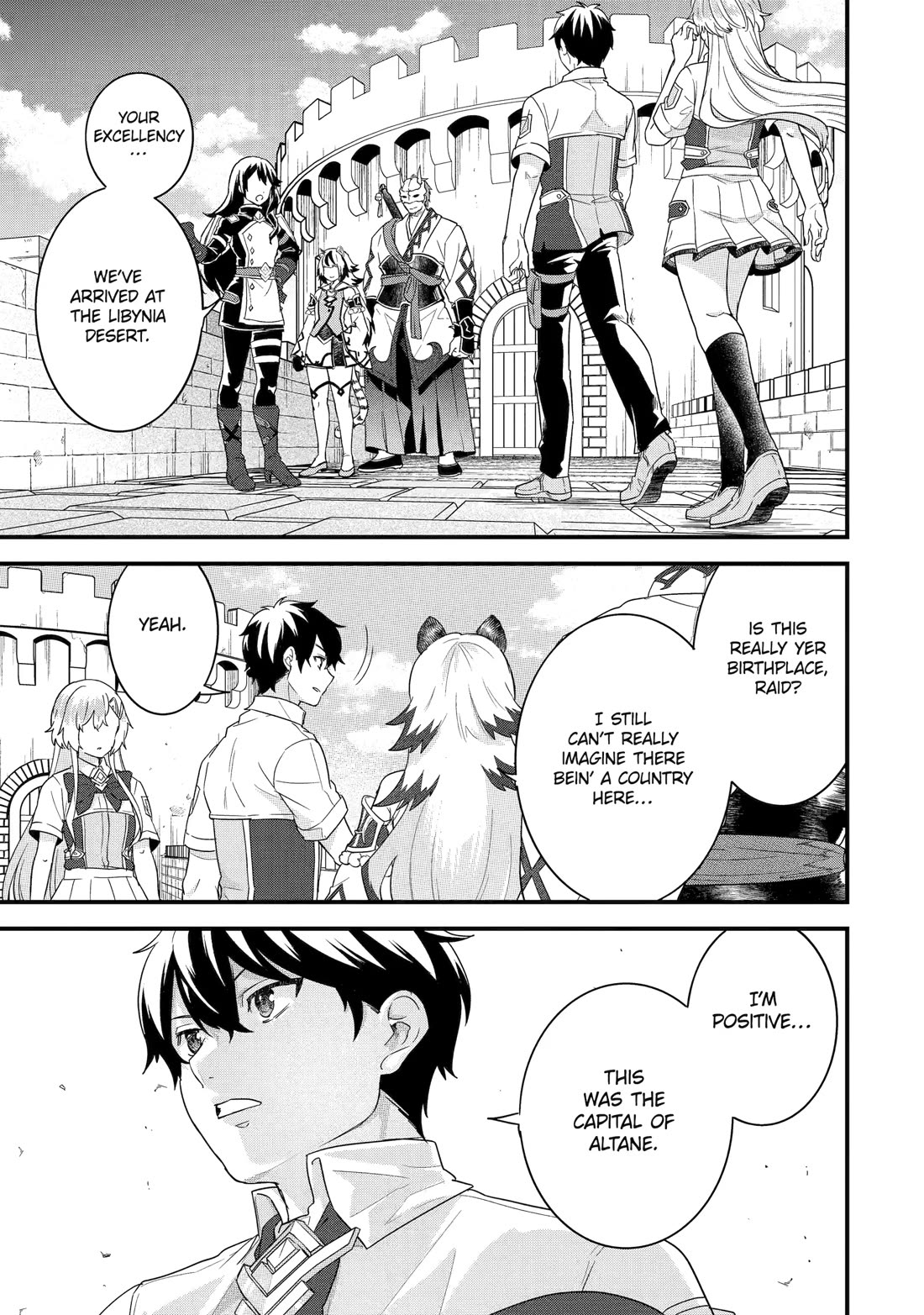 The Reincarnated Marriage of a Hero and a Sage: After Becoming Engaged to a Former Rival, We Became the Strongest Couple chapter 27 page 1