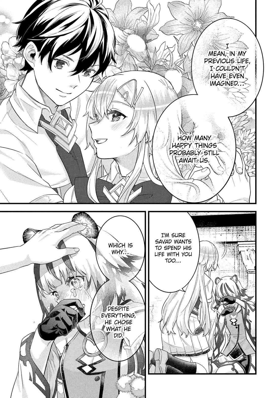 The Reincarnated Marriage of a Hero and a Sage: After Becoming Engaged to a Former Rival, We Became the Strongest Couple chapter 27 page 32