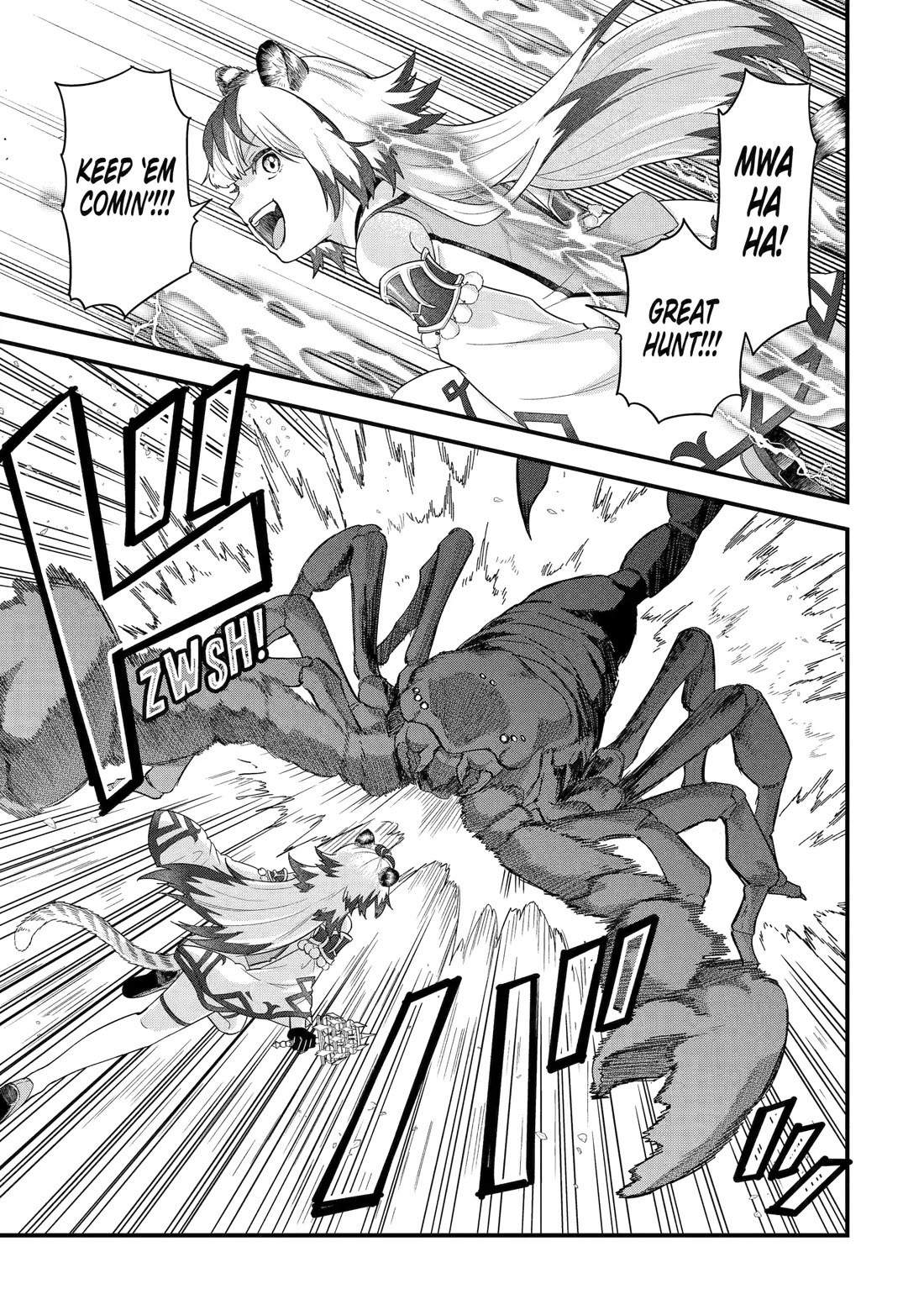 The Reincarnated Marriage of a Hero and a Sage: After Becoming Engaged to a Former Rival, We Became the Strongest Couple chapter 27 page 6