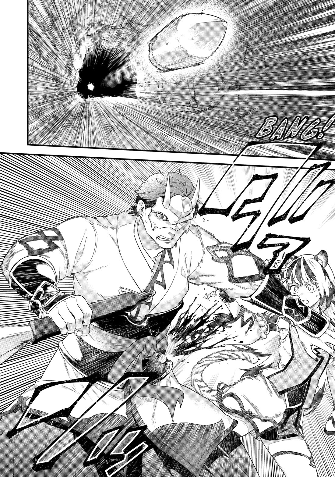 The Reincarnated Marriage of a Hero and a Sage: After Becoming Engaged to a Former Rival, We Became the Strongest Couple chapter 28 page 19