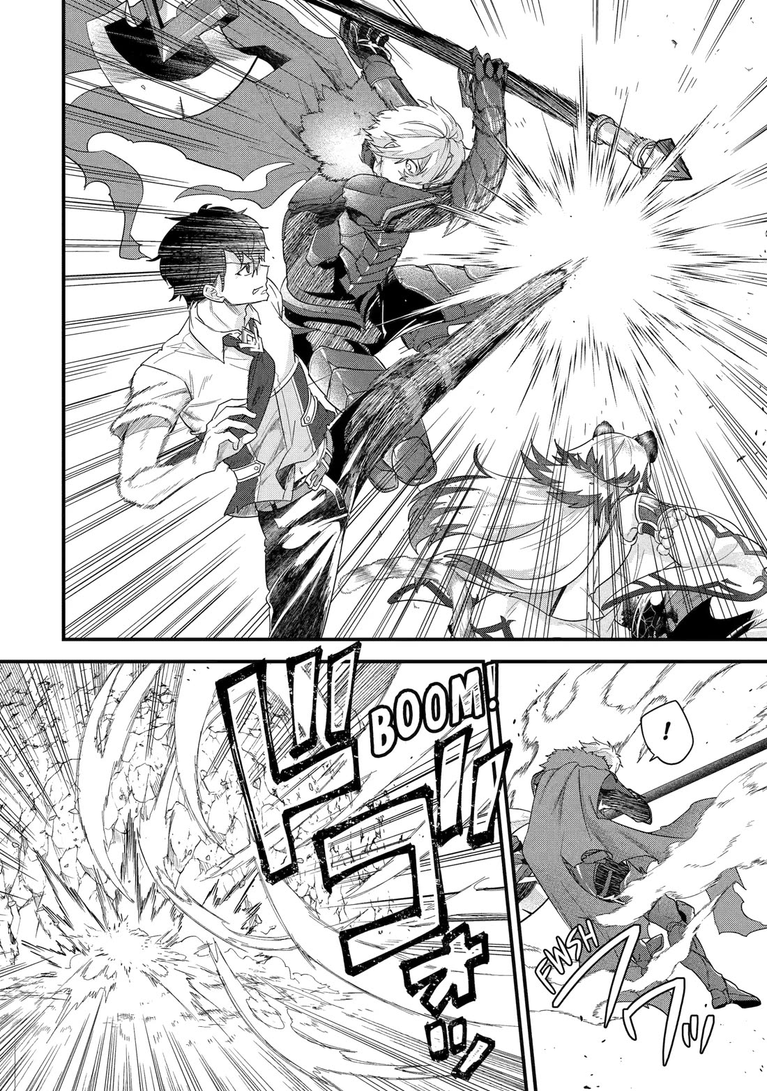 The Reincarnated Marriage of a Hero and a Sage: After Becoming Engaged to a Former Rival, We Became the Strongest Couple chapter 28 page 21